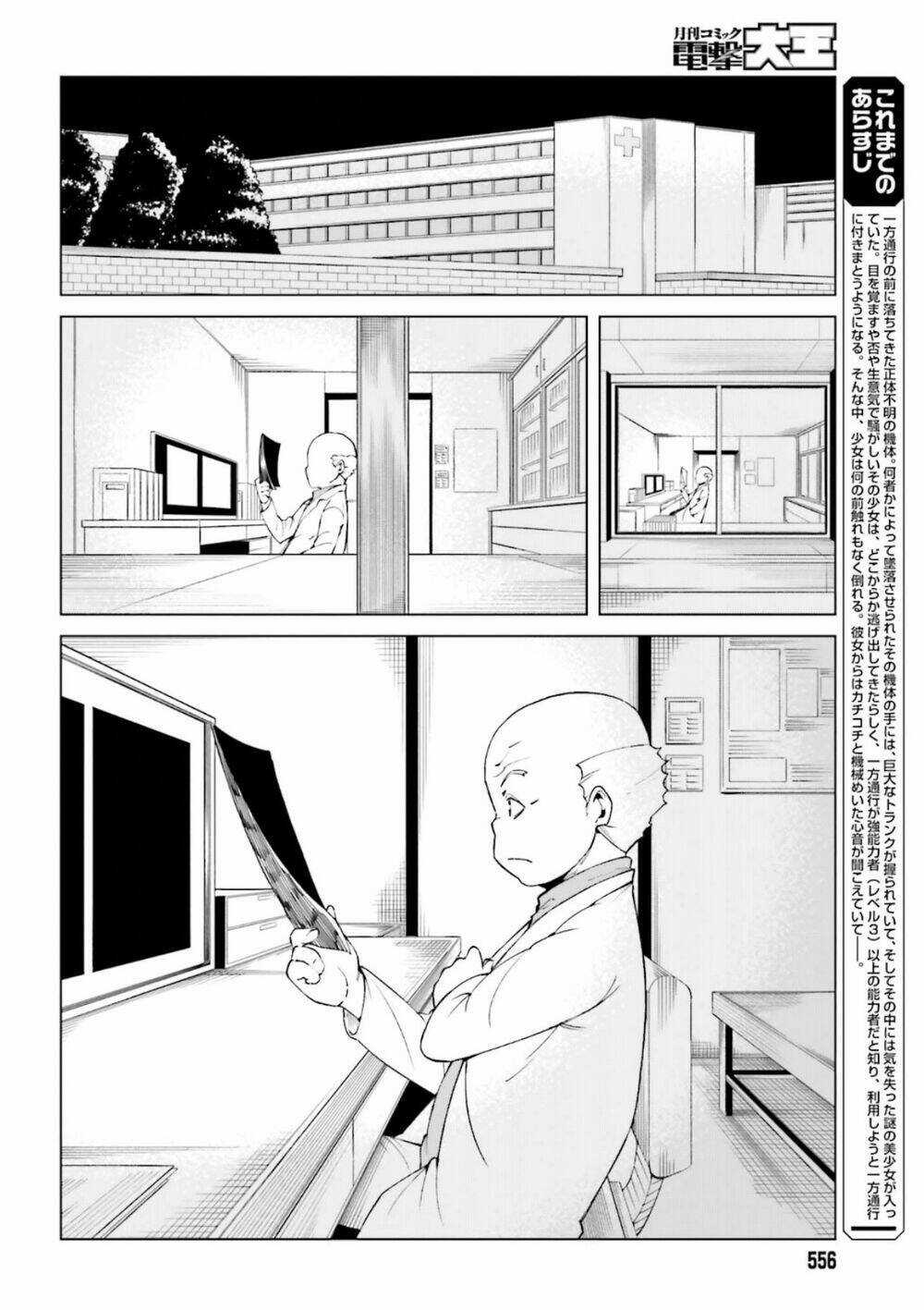 Cấm Thư Ma Thuật Index: Accelerator - Chapter 39 - Trang 3