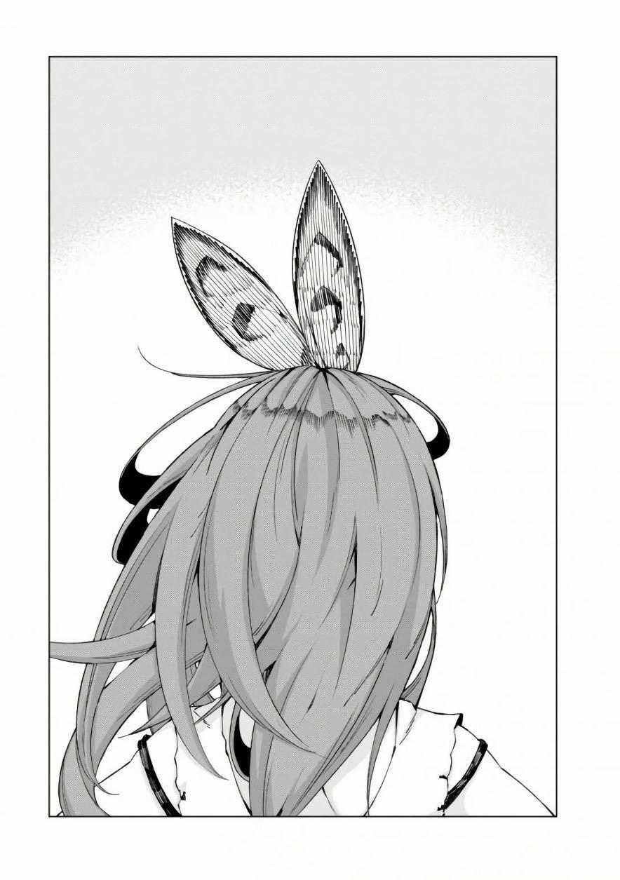 Cấm Thư Ma Thuật Index: Accelerator - Chapter 43 - Trang 2