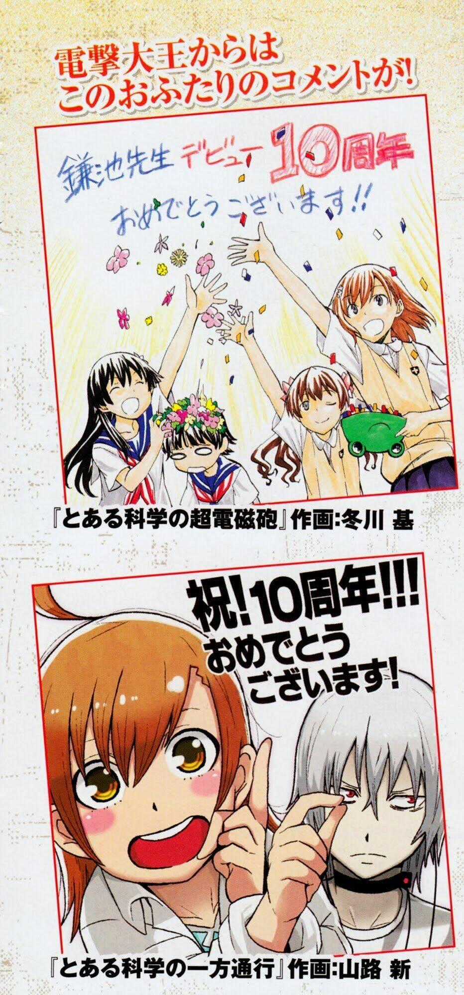 Cấm Thư Ma Thuật Index: Accelerator - Chapter 5 - Trang 34