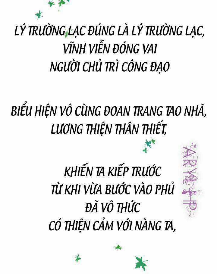 Cẩm Tú Vị Ương - Chapter 16 - Trang 13