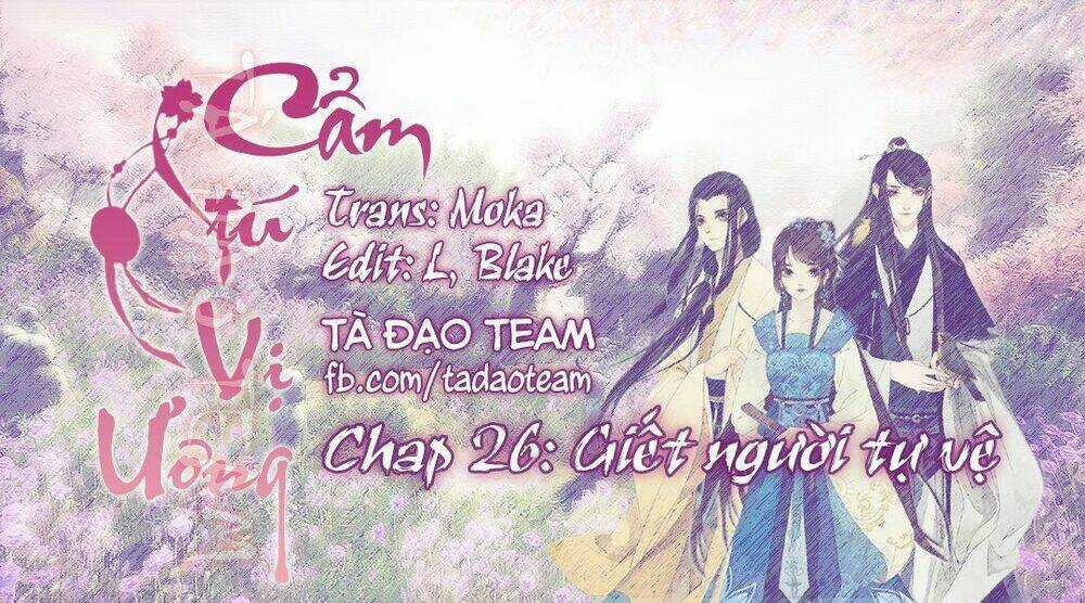 Cẩm Tú Vị Ương - Chapter 26 - Trang 5
