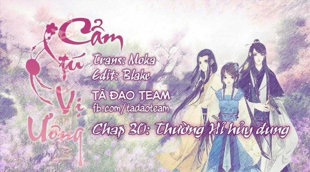 Cẩm Tú Vị Ương - Chapter 30 - Trang 1