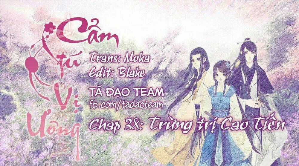 Cẩm Tú Vị Ương - Chapter 38 - Trang 1