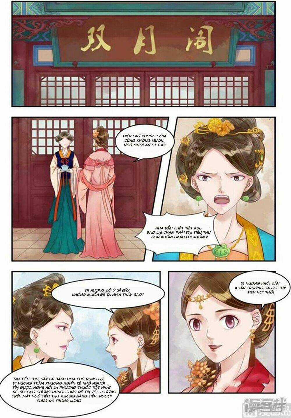 Cẩm Tú Vị Ương - Chapter 78 - Trang 3