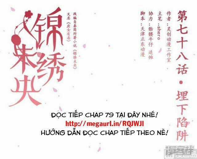Cẩm Tú Vị Ương - Chapter 83 - Trang 1