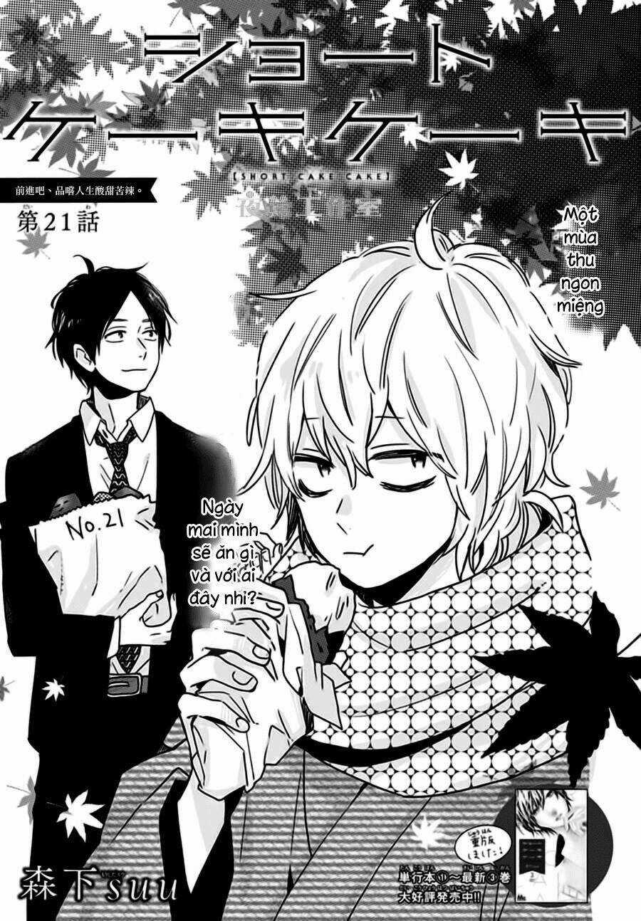 Cảm Xúc Ngọt Ngào - Chapter 21 - Trang 1