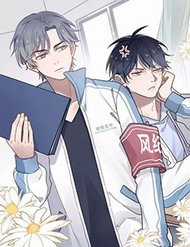 Đọc truyện Cận Kề Tiếp Xúc