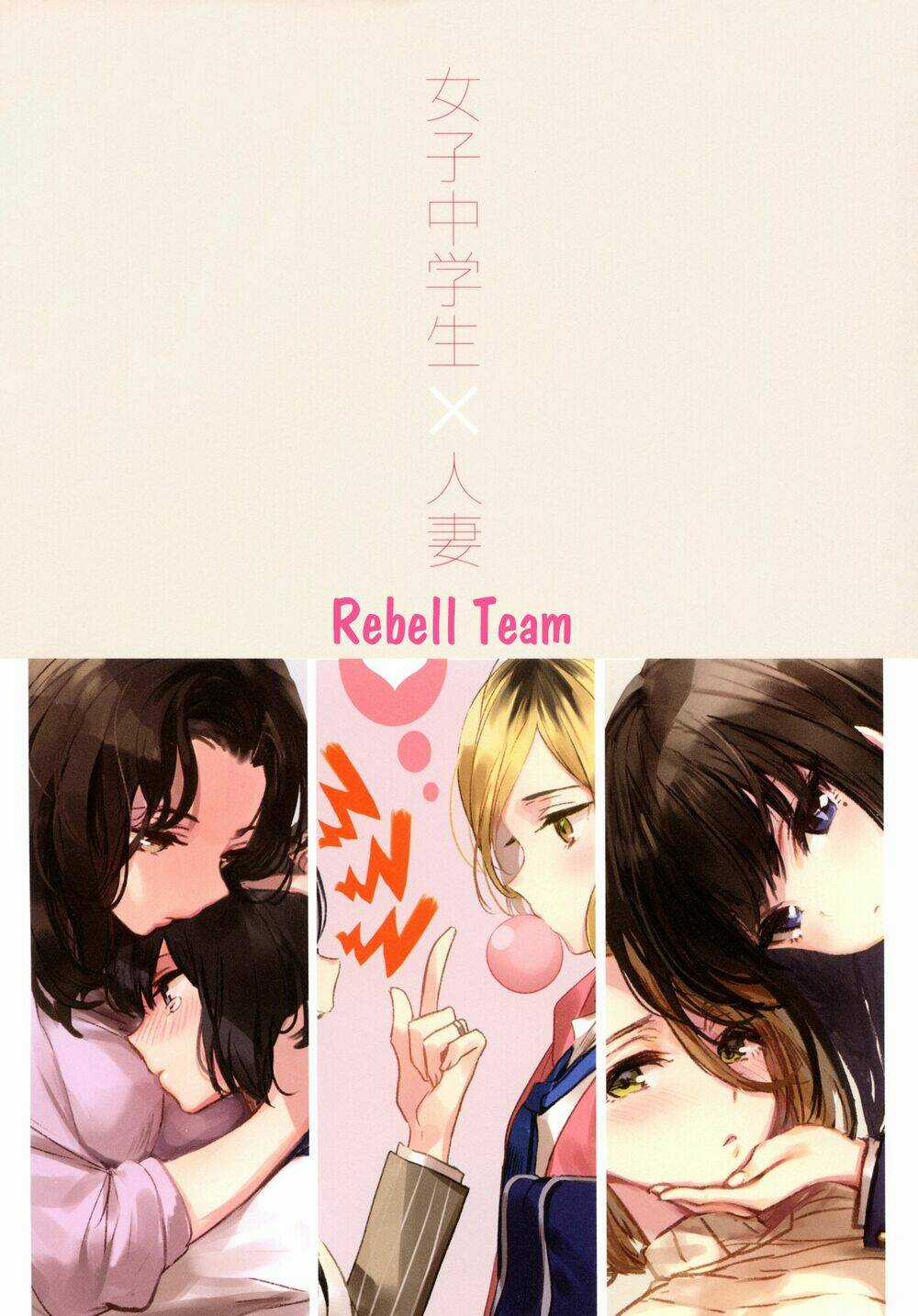 Can't Lose You - Chapter 0 - Trang 4