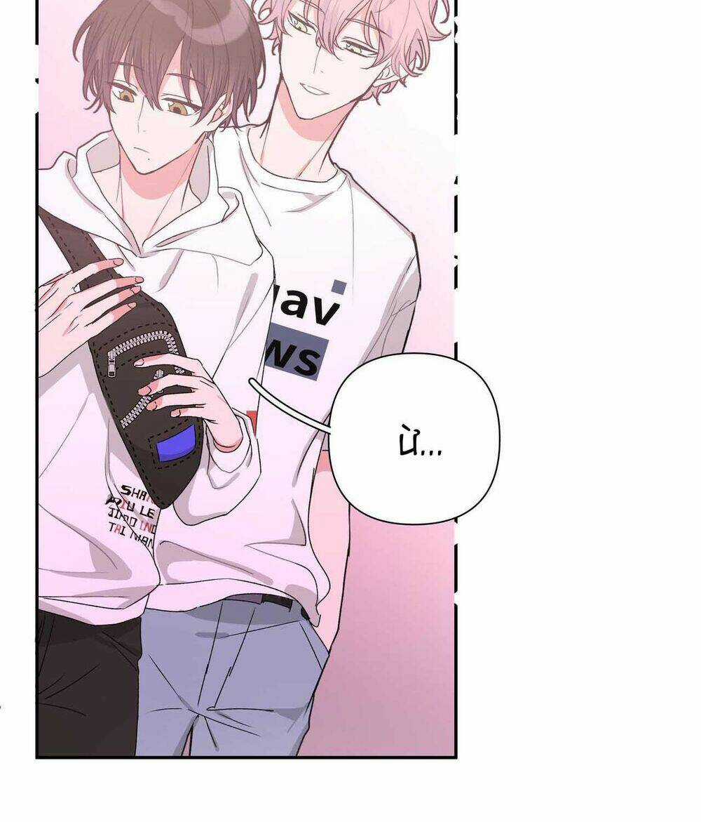 Cẩn Thận Bị Mộng Ma Ăn Mất Đó! - Chapter 17 - Trang 4