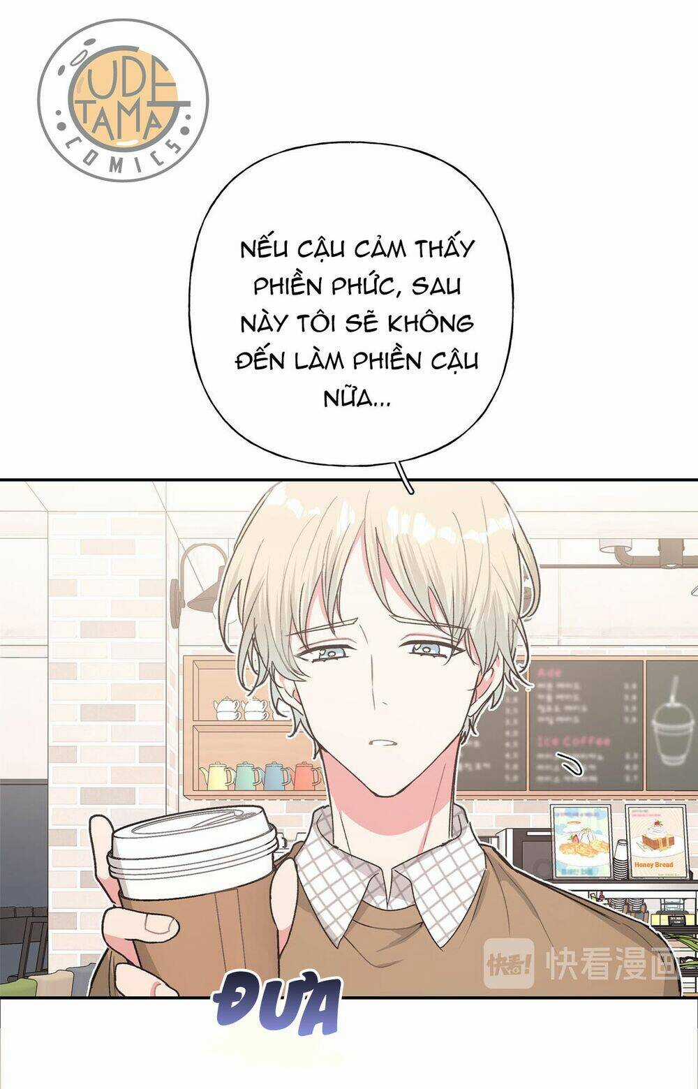 Cẩn Thận Bị Mộng Ma Ăn Mất Đó! - Chapter 20 - Trang 22