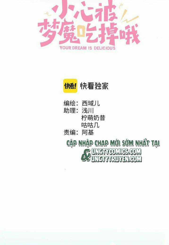 Cẩn Thận Bị Mộng Ma Ăn Mất Đó! - Chapter 69 - Trang 10