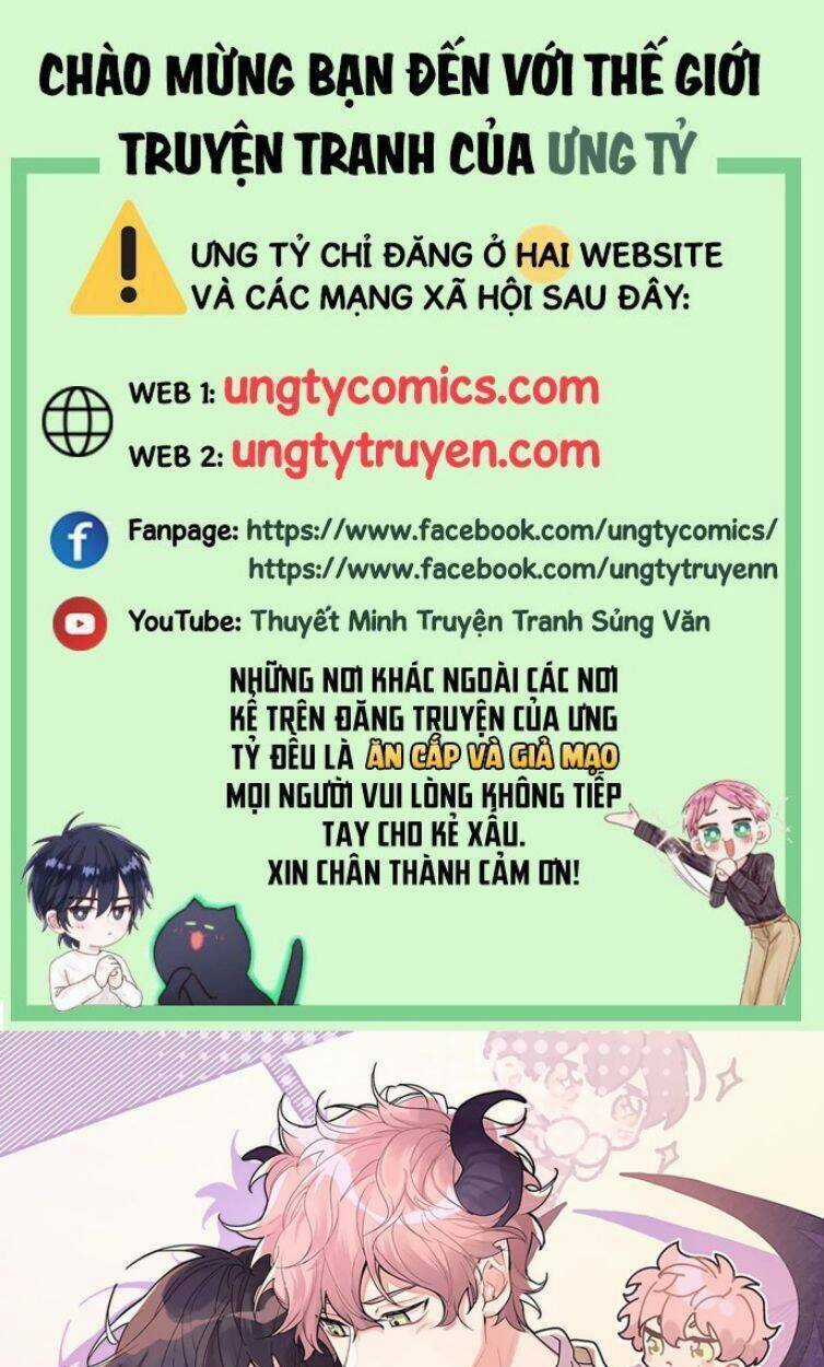 Cẩn Thận Bị Mộng Ma Ăn Mất Đó! - Chapter 77 - Trang 1