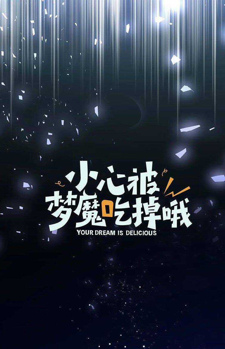 Cẩn Thận Bị Mộng Ma Ăn Mất Đó! - Chapter 79 - Trang 31