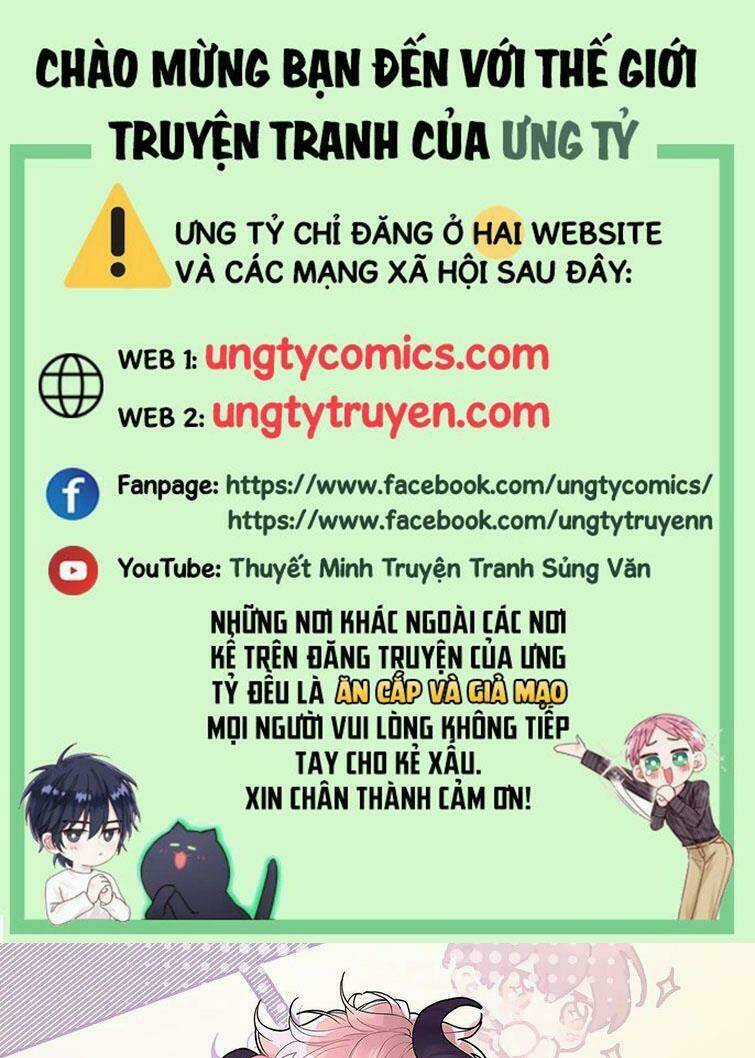 Cẩn Thận Bị Mộng Ma Ăn Mất Đó! - Chapter 81 - Trang 1