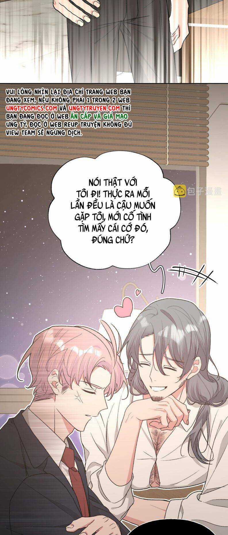 Cẩn Thận Bị Mộng Ma Ăn Mất Đó! - Chapter 85 - Trang 31