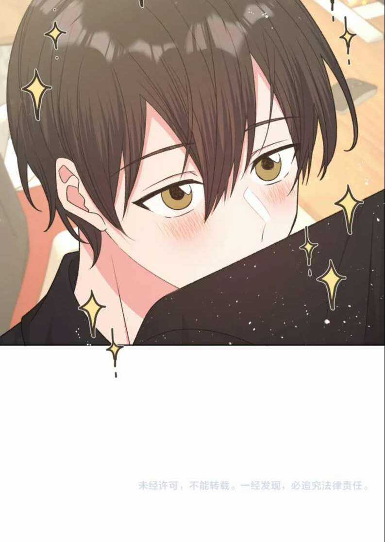 Cẩn Thận Bị Mộng Ma Ăn Mất Đó! - Chapter 94 - Trang 47