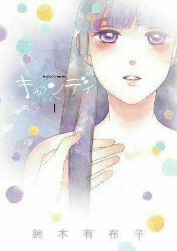 Candy (Suzuki Yufuko) - Chapter 1 - Trang 1