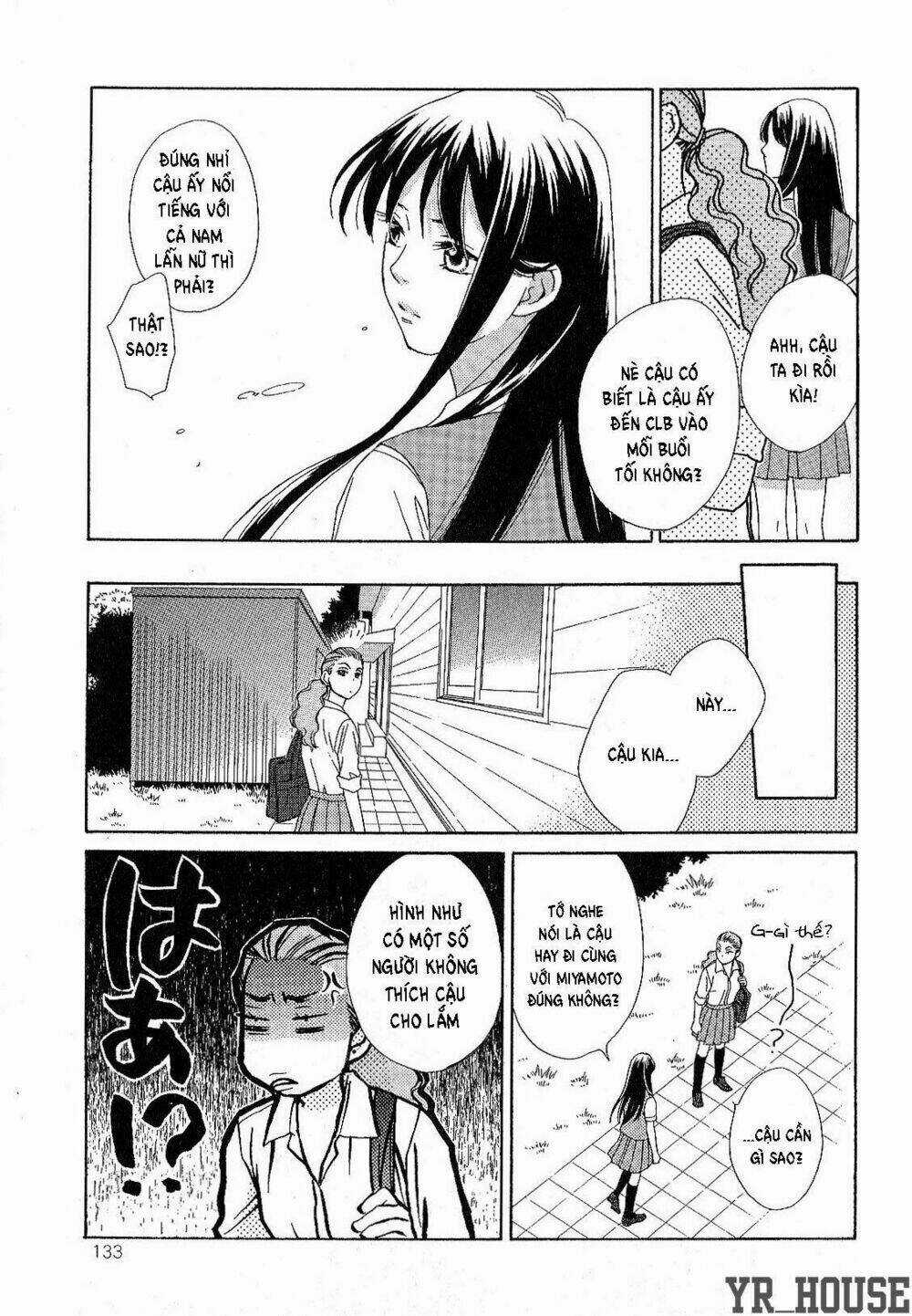 Candy (Suzuki Yufuko) - Chapter 1 - Trang 12