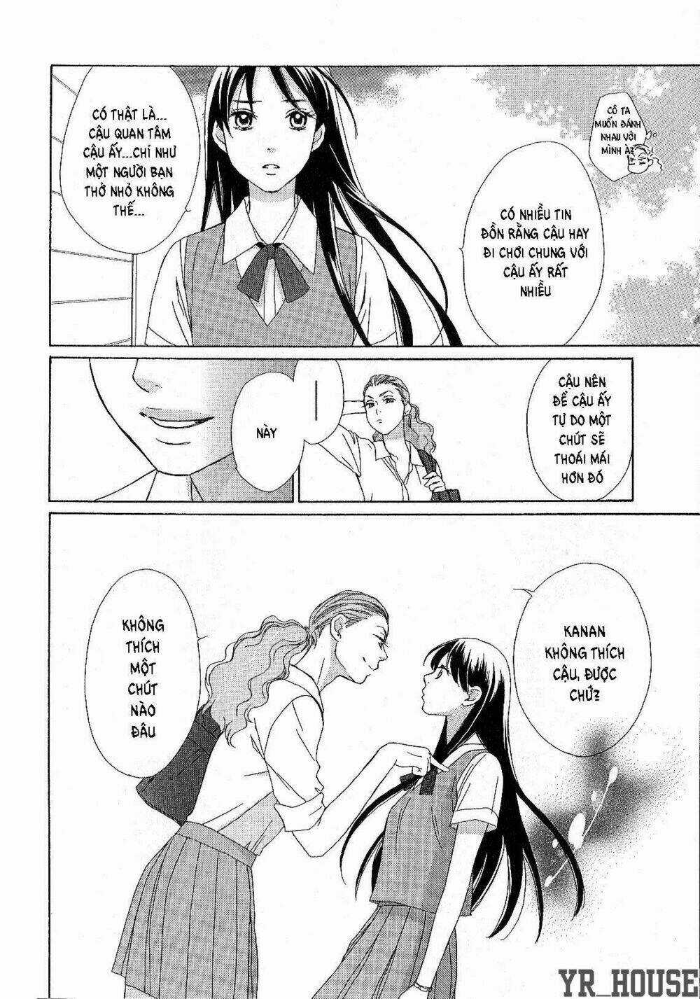 Candy (Suzuki Yufuko) - Chapter 1 - Trang 13