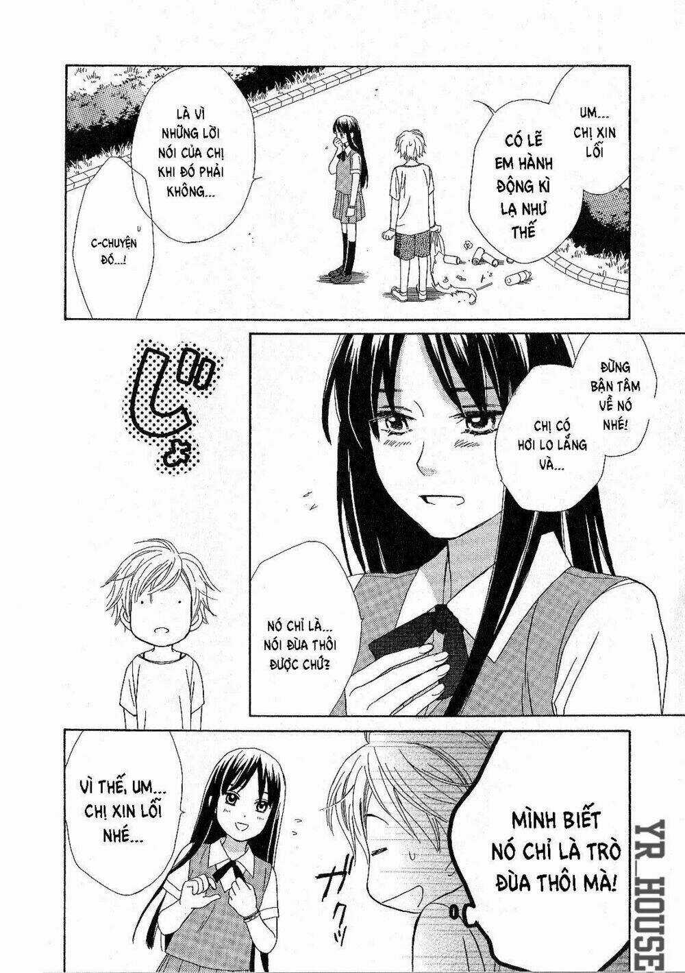 Candy (Suzuki Yufuko) - Chapter 1 - Trang 17