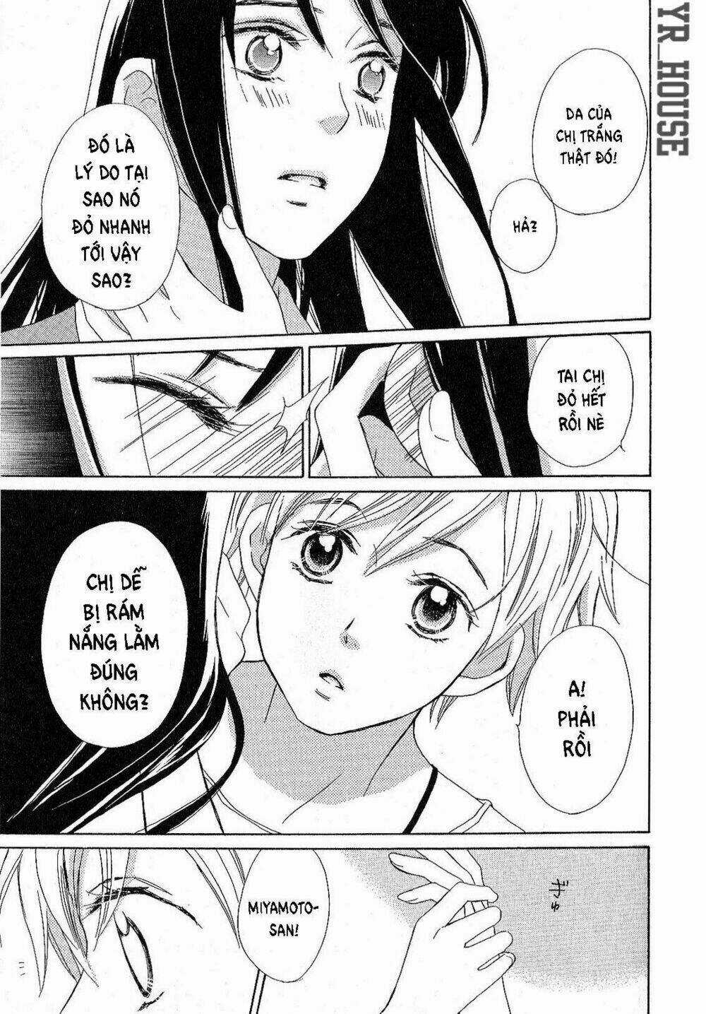 Candy (Suzuki Yufuko) - Chapter 1 - Trang 20