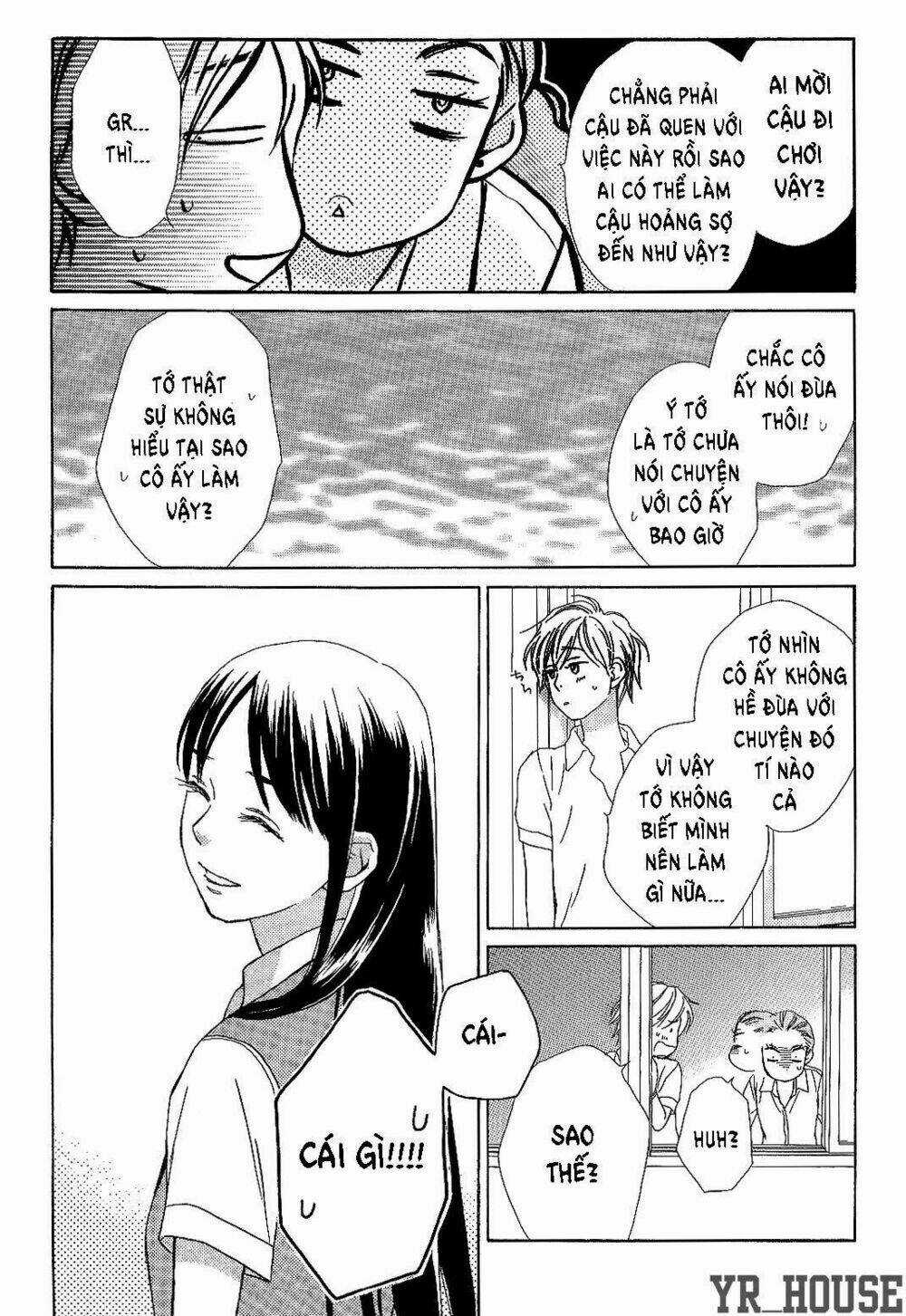 Candy (Suzuki Yufuko) - Chapter 1 - Trang 7