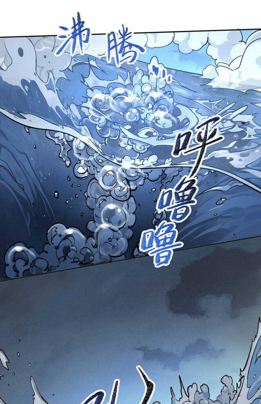 Càng Đánh Càng Mạnh - Chapter 36 - Trang 12