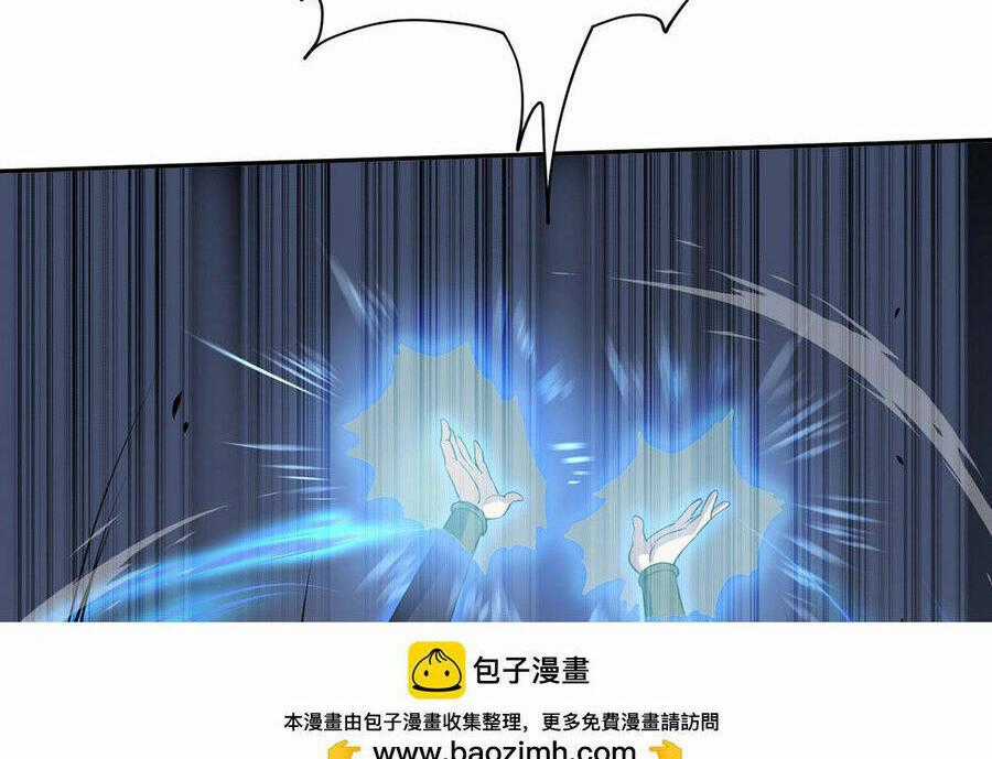 Càng Đánh Càng Mạnh - Chapter 40 - Trang 1