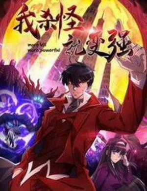 Đọc truyện Càng Đánh Càng Mạnh