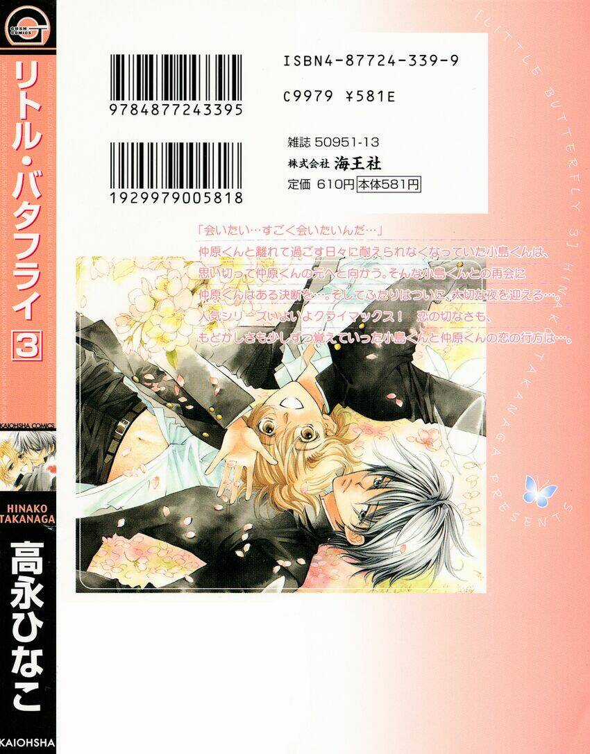 Cánh Bướm Nhỏ Cô Độc - Chapter 11 - Trang 4