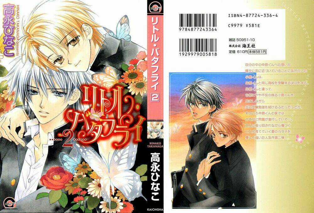 Cánh Bướm Nhỏ Cô Độc - Chapter 6 - Trang 5