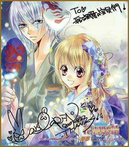 Cánh Dực Yêu Tinh - Chapter 1 - Trang 3