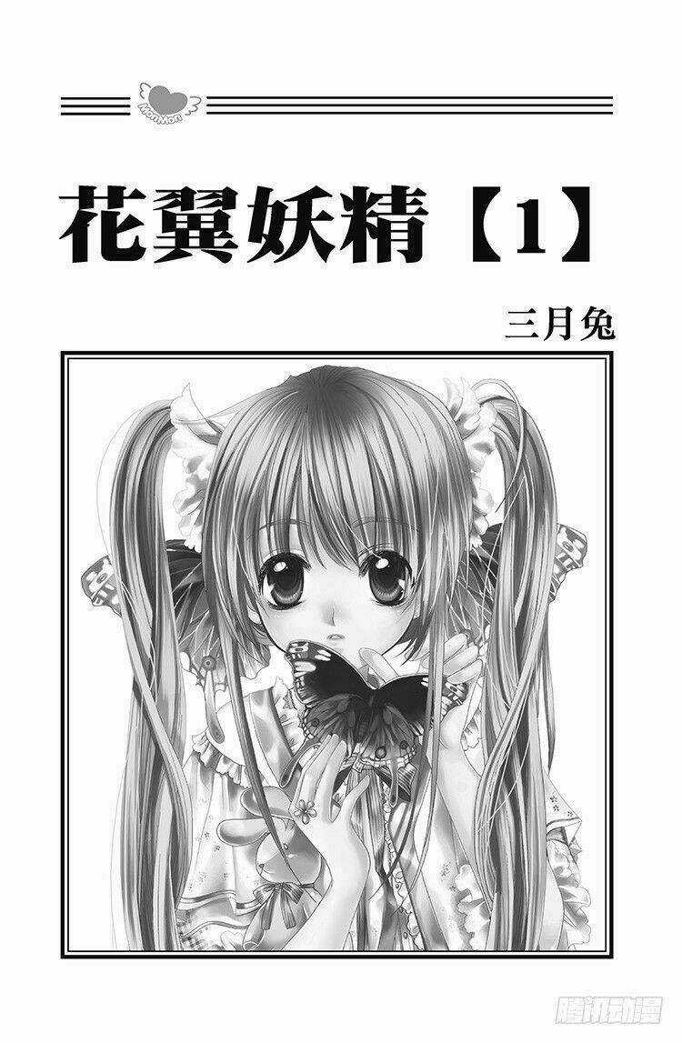 Cánh Dực Yêu Tinh - Chapter 1 - Trang 4