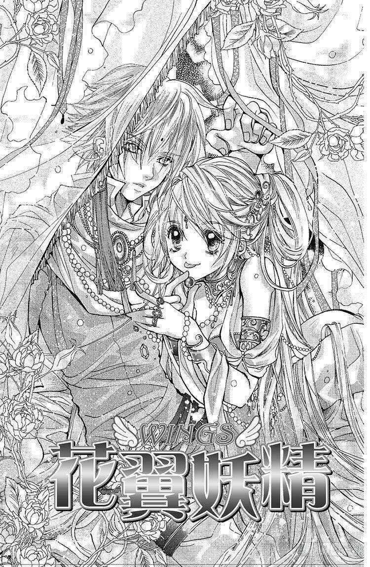 Cánh Dực Yêu Tinh - Chapter 1 - Trang 6