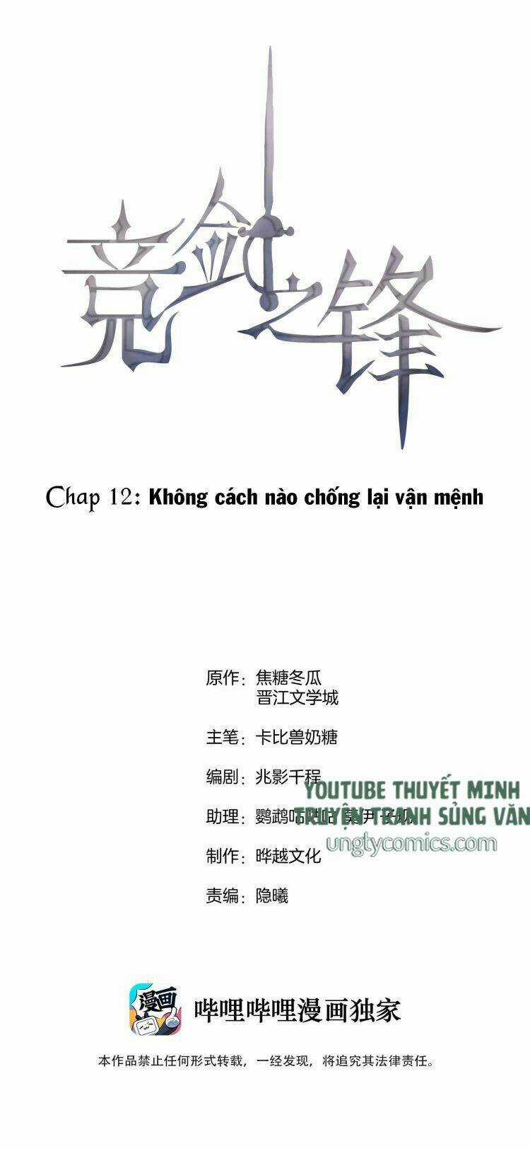 CẠNH KIẾM CHI PHONG - Chapter 12 - Trang 1