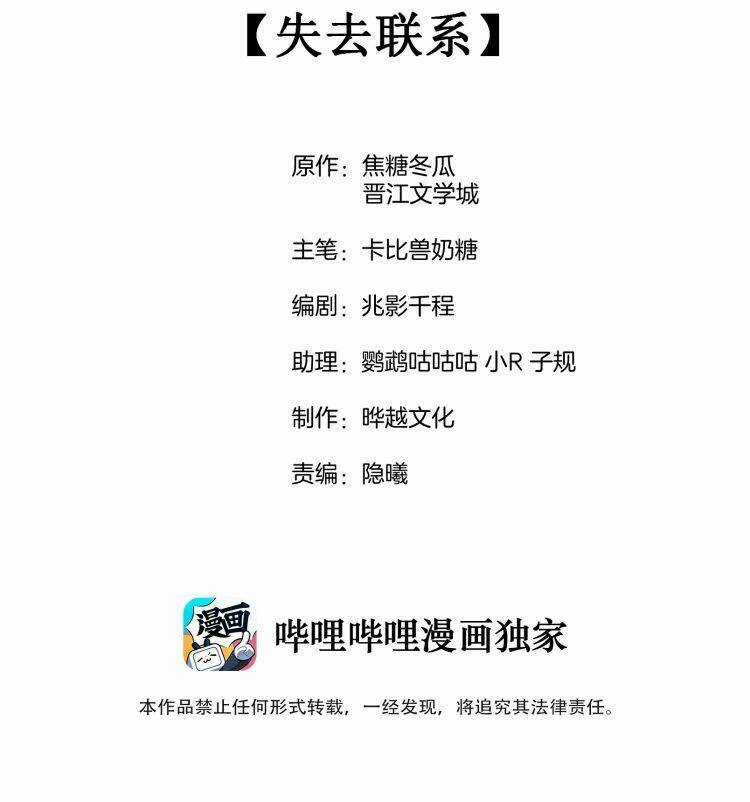 CẠNH KIẾM CHI PHONG - Chapter 13 - Trang 2