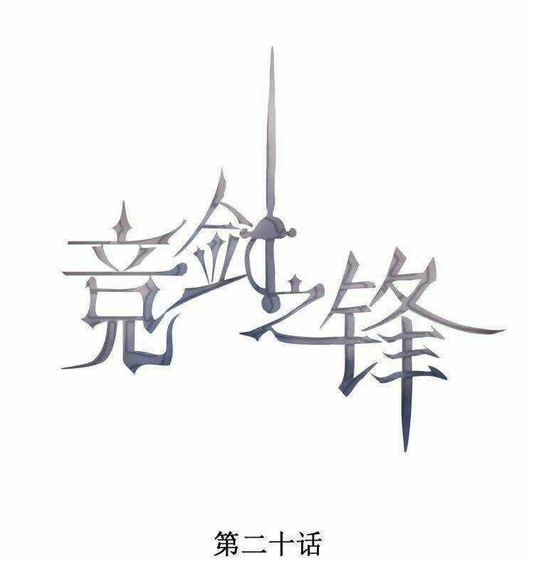 CẠNH KIẾM CHI PHONG - Chapter 20 - Trang 1