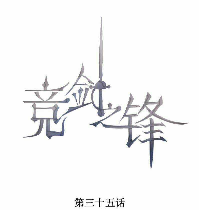 CẠNH KIẾM CHI PHONG - Chapter 35 - Trang 2