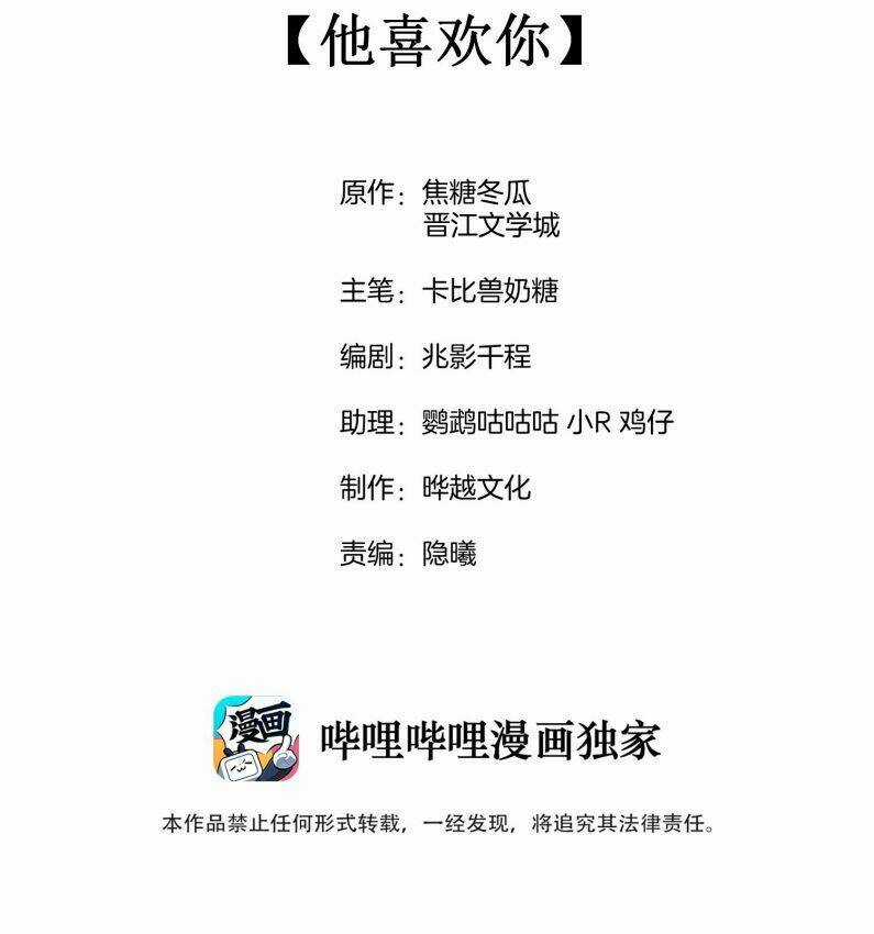 CẠNH KIẾM CHI PHONG - Chapter 35 - Trang 3