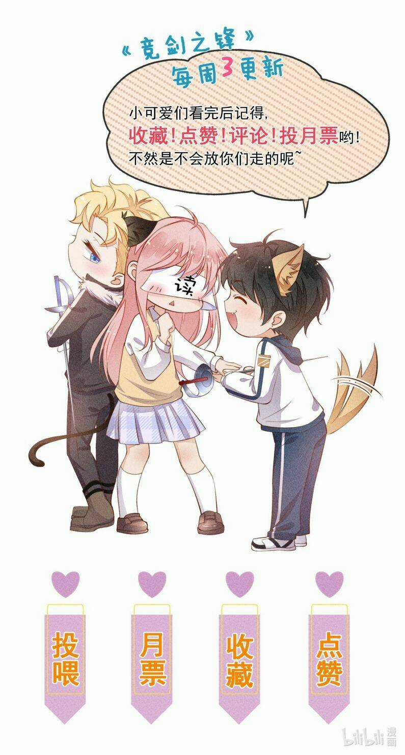 CẠNH KIẾM CHI PHONG - Chapter 35 - Trang 59