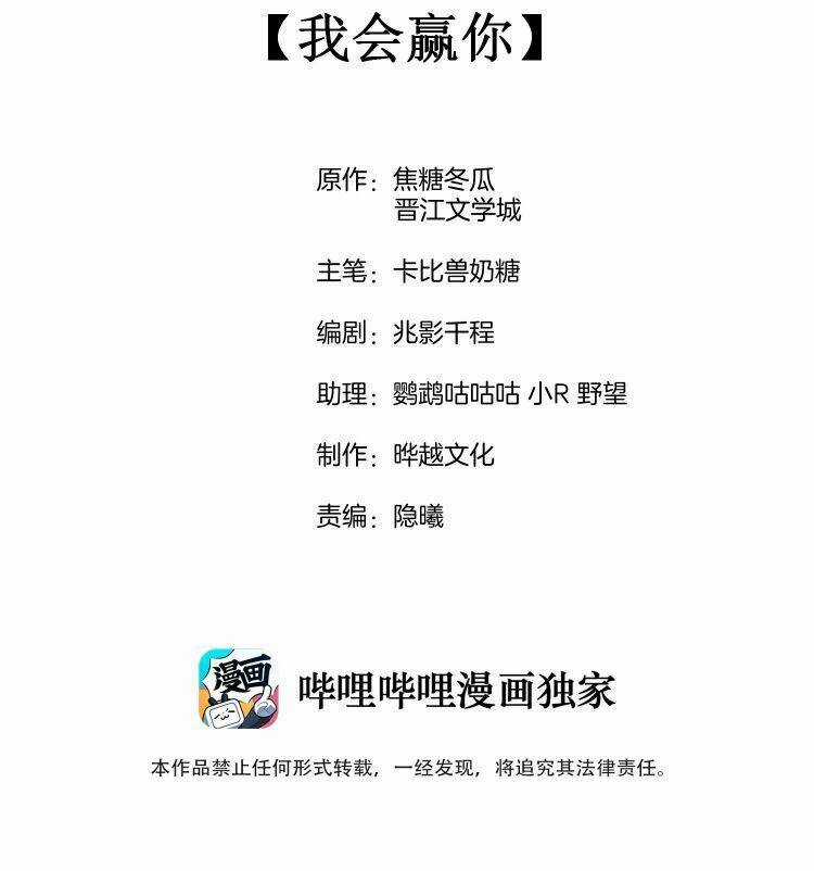 CẠNH KIẾM CHI PHONG - Chapter 38 - Trang 3