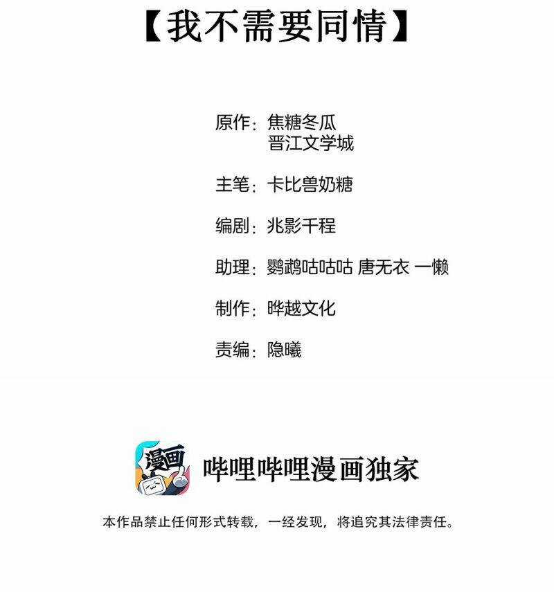 CẠNH KIẾM CHI PHONG - Chapter 4 - Trang 2