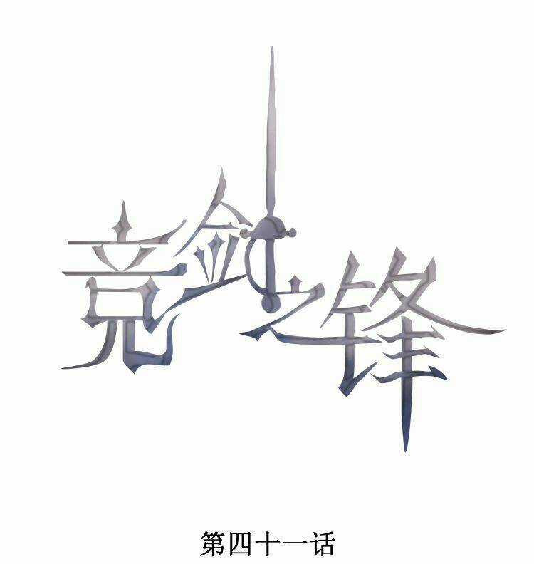 CẠNH KIẾM CHI PHONG - Chapter 41 - Trang 2