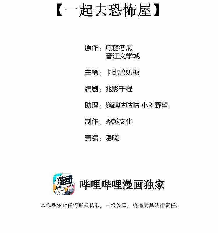 CẠNH KIẾM CHI PHONG - Chapter 41 - Trang 3