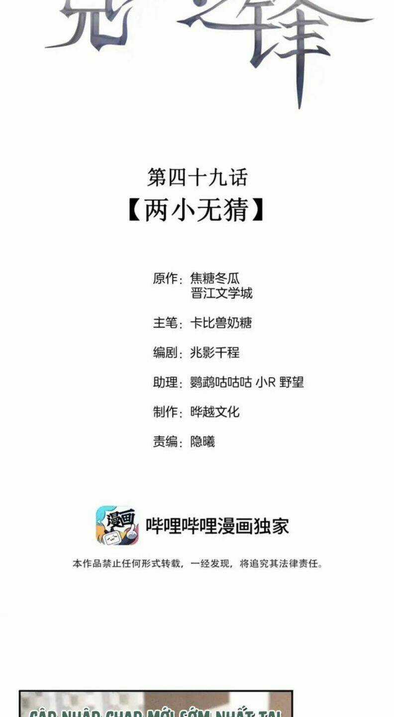 CẠNH KIẾM CHI PHONG - Chapter 49 - Trang 2