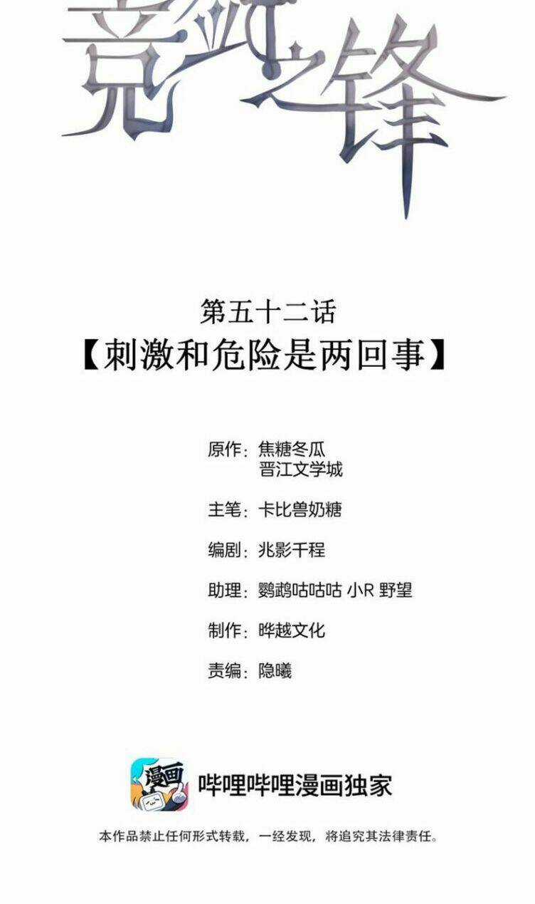 CẠNH KIẾM CHI PHONG - Chapter 52 - Trang 2