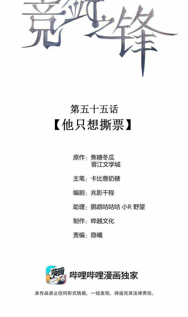 CẠNH KIẾM CHI PHONG - Chapter 55 - Trang 2