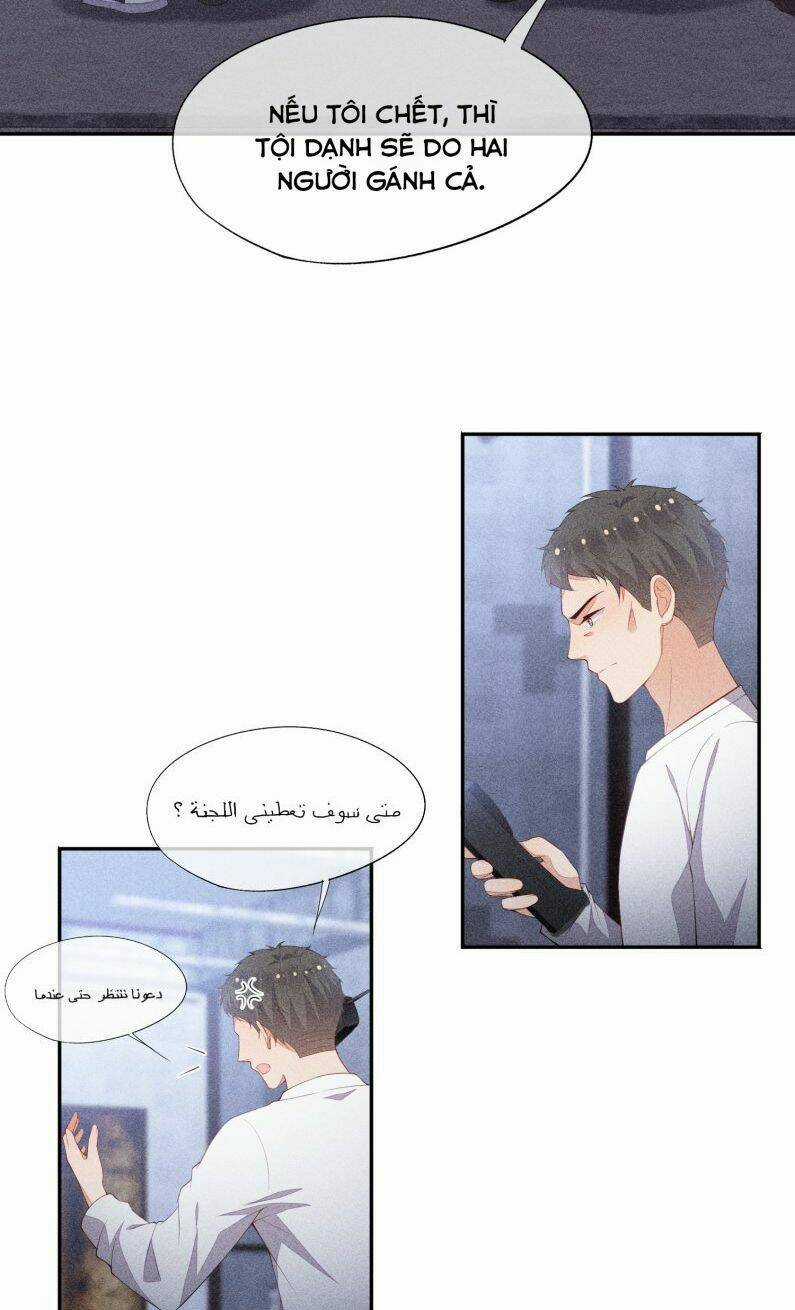 CẠNH KIẾM CHI PHONG - Chapter 55 - Trang 96