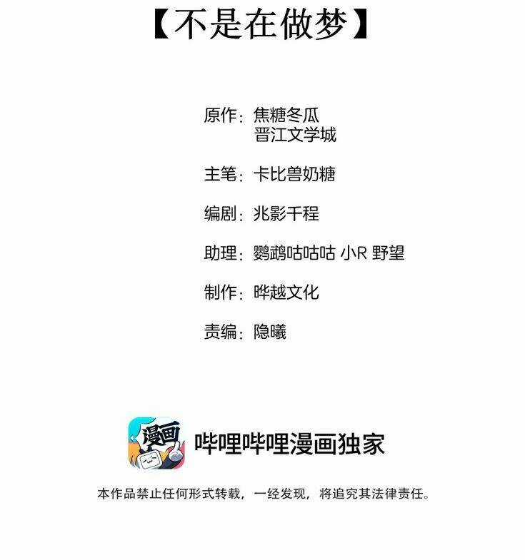 CẠNH KIẾM CHI PHONG - Chapter 57 - Trang 2