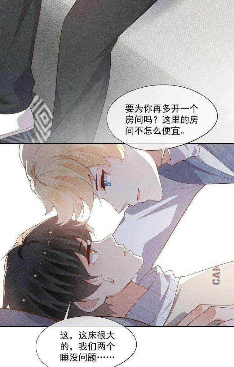 CẠNH KIẾM CHI PHONG - Chapter 69 - Trang 20